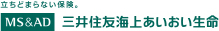 引受（取扱）保険会社