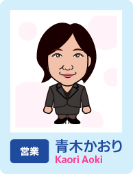 青木かおり